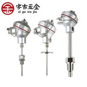 231 230 Pt100温度传感器变送器探头热电阻 WZP 铂热电阻Pt100
