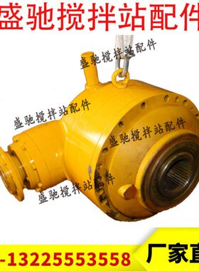 珠海仕高玛SICOMA减速机搅拌站楼减速机仕高玛2方机310/318/318WG