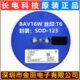 丝印T6 长电原装 3000只 SOD 盘 长晶 323 BAV16WS 开关二极管