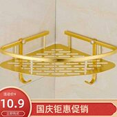 金色卫生间厕所浴室置物架壁挂墙上太空铝三角架洗澡洗手间收纳挂