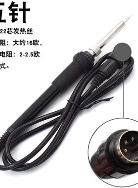 24v电烙铁952D 852D 907B焊台手柄936焊台手柄1322专用电烙铁手柄