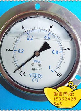 100MM轴向带边0－10K1MPA充油耐震压力表，气压表 水压表