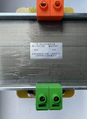 BK-2000VA/W单相干式隔离380V220V200V48V36V24控制变压器2KVA/KW