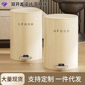 客厅垃圾桶轻奢家用不锈钢带盖卧室厨房卫生间厕所按压脚踏式 收纳