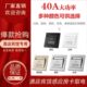 插卡低频取电开关 40A宾馆酒店专用房门卡低频感应带延时取电开关