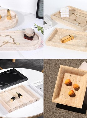 现代客厅黄洞石果盘摆件样板房酒店卫生间香O薰大理石托盘家居饰