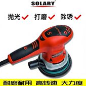 电动干磨机无尘干磨机打磨机电磨机吸尘汽车腻子灰