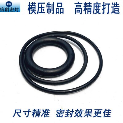 钢管O型橡胶圈内径21.2 22 22.4 23.6 25 25.8 26.5 28 30线粗2.6