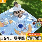 旗速野餐垫防潮垫加厚露营帐篷内垫便携草坪沙滩防水垫子户外地垫