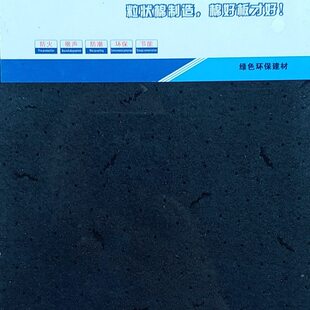 黑色矿棉板烤漆龙骨电影院专用吊顶泰山长城玻纤板600*600装饰性