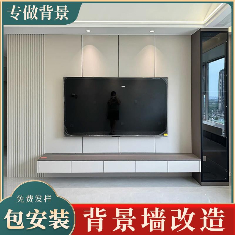 2025新款电视墙轻奢沙发背景墙翻新木饰面板护墙板非实木板包安装