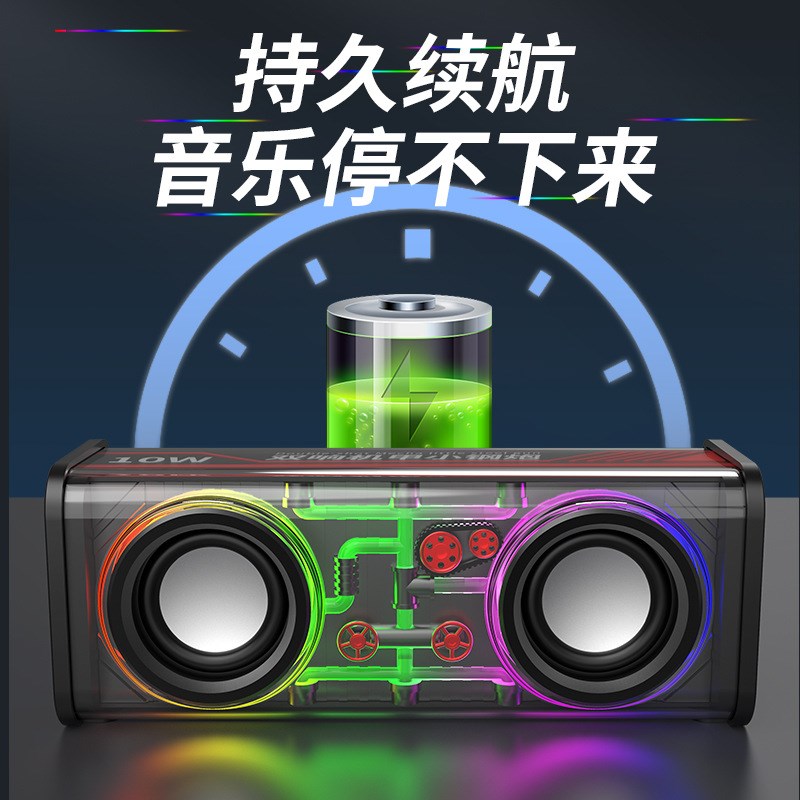 新款V8炫彩音响机甲蓝牙音箱小钢炮透明无线便携式5w机甲低音炮
