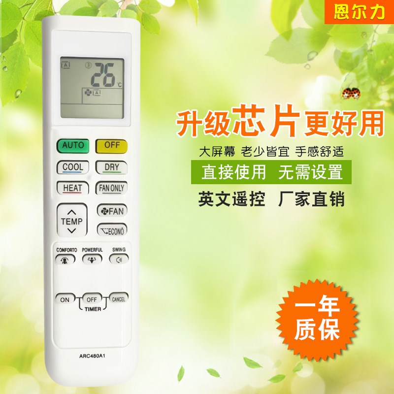适用于大金英文空调遥控器ARC480A1遥控外贸新款热卖现货