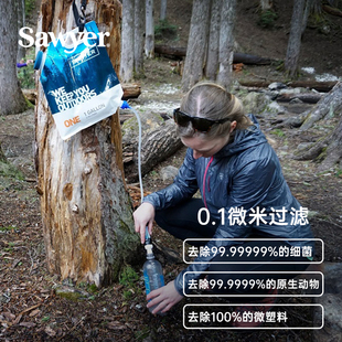 美国索耶Sawyer户外净水袋徒步登山便携直饮水过滤器软水袋SP160