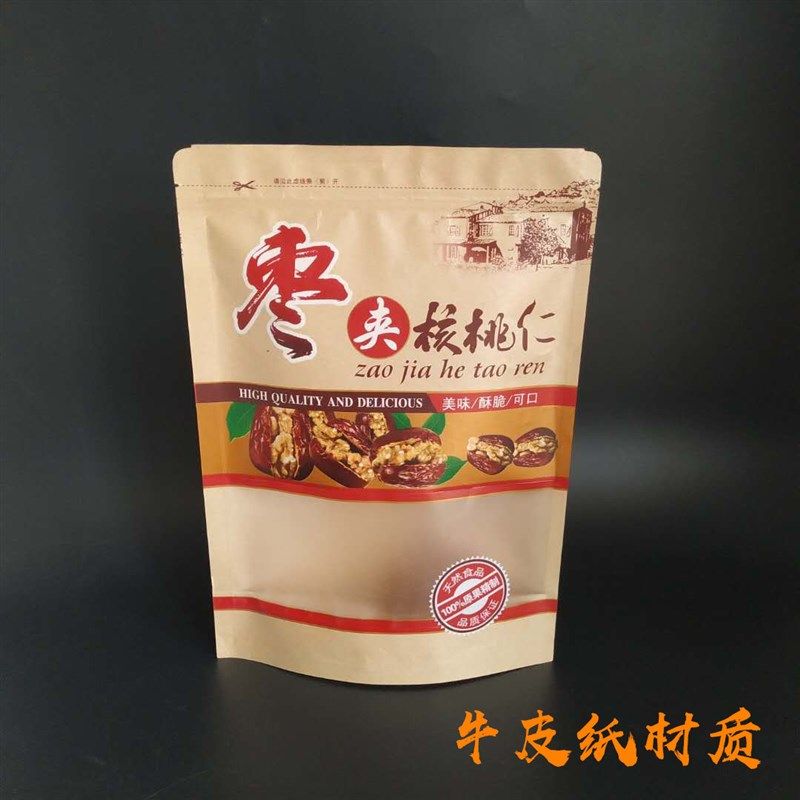 通用红枣夹核桃包装袋50u0克牛皮纸自封自立袋礼品袋子干果袋