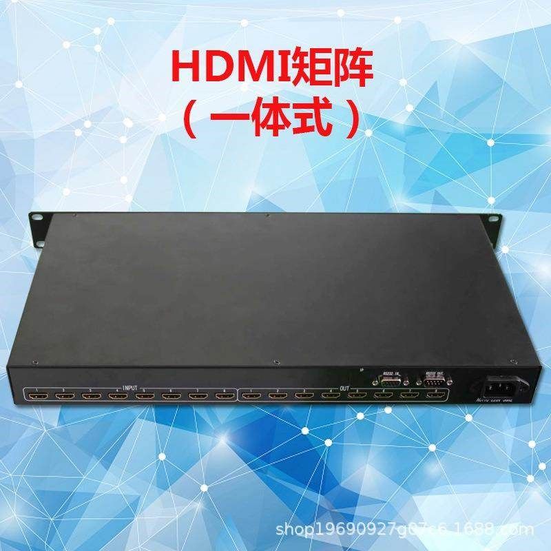 一体式HDMI矩阵切换器8进8出 网路数字高清混合监控影片服务主机,电子/电工,视频矩阵服务器,淘宝优惠券,粉丝福利购,淘宝优惠卷