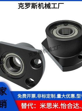 BFP21-6805-6905-6005-6205-6806-6906-6006-6206ZZ 带座轴承