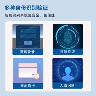 智能装备柜单位装备柜人脸指纹识别智能化单人单柜器械装备存取柜