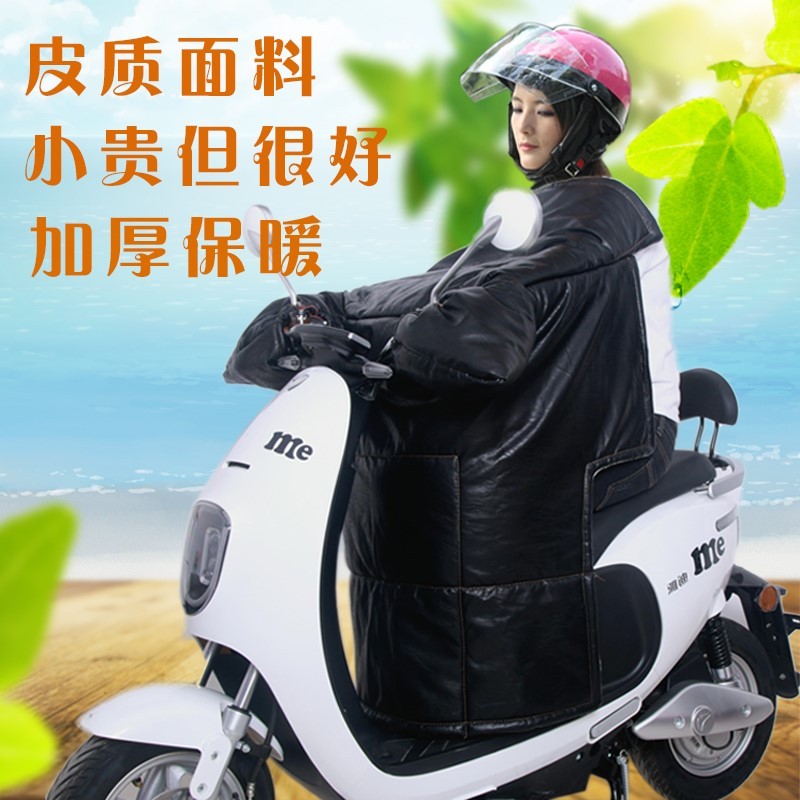 挡风被挡风被冬季加绒加v厚亲子款暖途电动车挡风被冬季男士