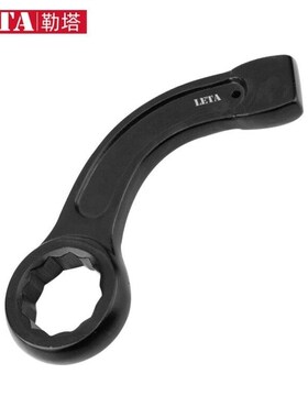 勒塔(LETA)敲击重型扳手-经典款弯柄梅花38mm弯柄敲击梅花扳手工