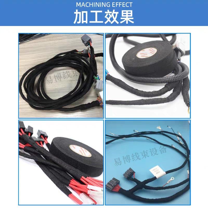 全自动胶布缠绕机电线电缆自动全缠点缠胶带机电工醋酸绒布缠绕机,五金/工具,剥线机,淘宝优惠券,粉丝福利购,淘宝优惠卷