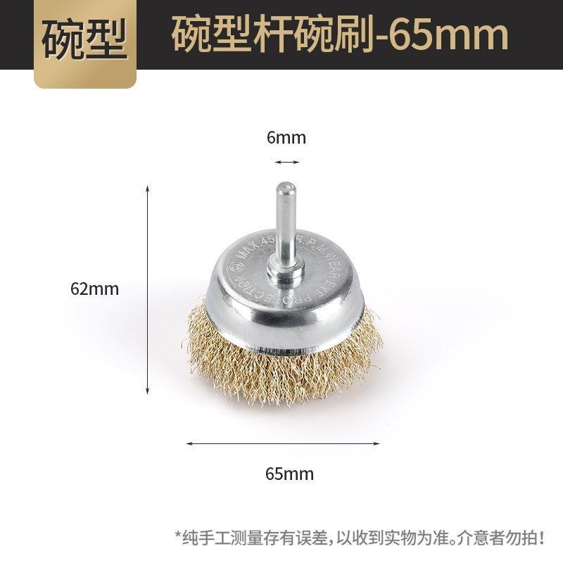 钢丝刷带柄抛光工具电r动打磨机手电钻钢笔型丝轮清洁除铁锈刷子