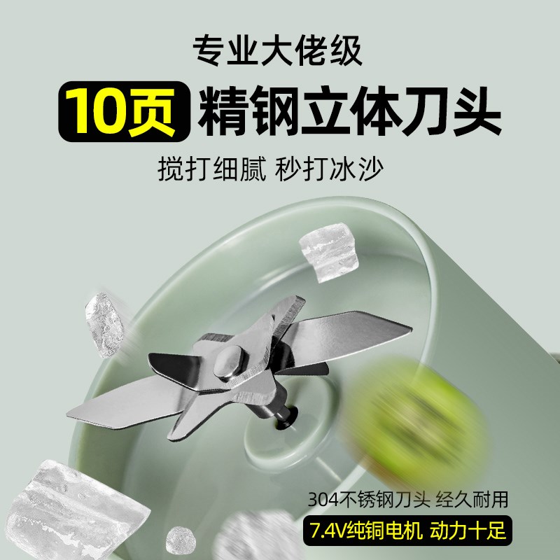 摩卡榨汁机小型多功能便携果汁机全自动可碎冰家用水果搅拌榨汁杯