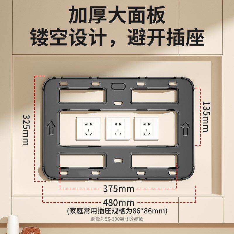 电视机挂架伸缩旋转通用超薄55657585100寸可调角度挂墙支架承重