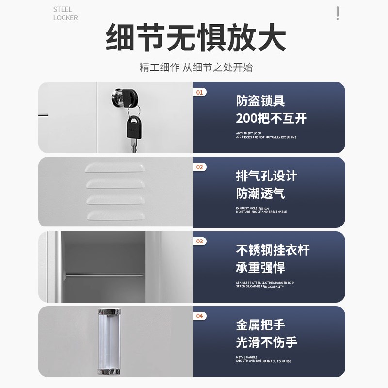 单门更衣柜铁皮柜宿舍带锁员工储物柜钢制柜更衣箱简易办公室衣柜