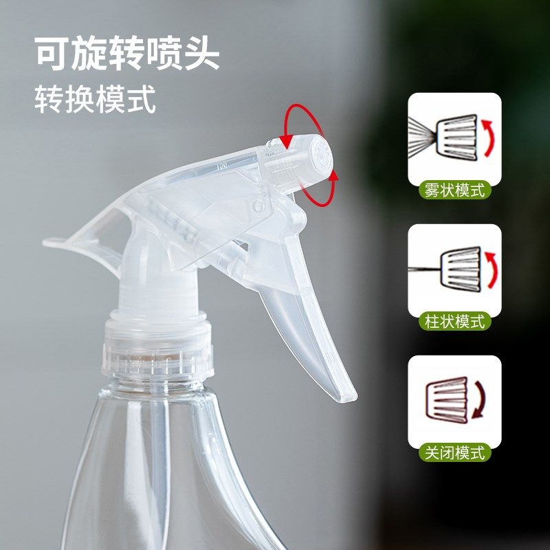 霜山家用喷壶酒精消毒水清洁用多功能植物浇水壶洒水壶细雾喷雾瓶,家庭/个人清洁工具,清洁喷壶,淘宝优惠券,粉丝福利购,淘宝优惠卷