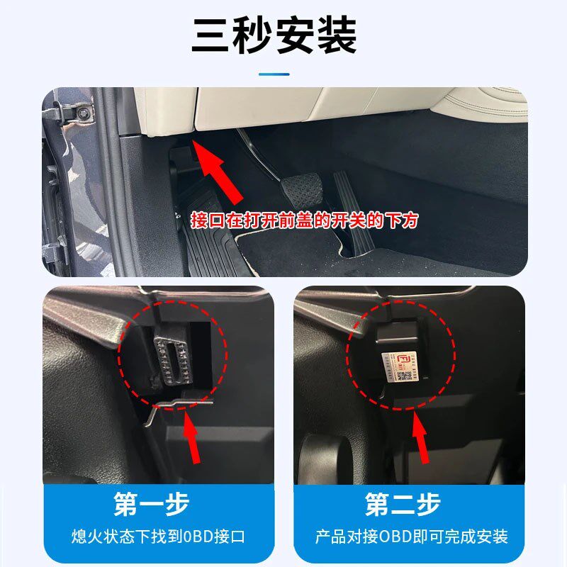 适用于丰田OBD自动升窗器荣放雷凌卡罗拉威驰RAV4一键升窗器落锁