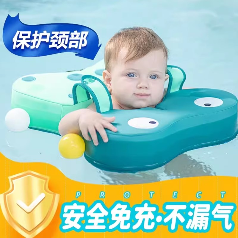 喜乐游婴儿游泳圈腋下圈免充气宝宝泳圈3月-3岁儿童趴圈游泳装备