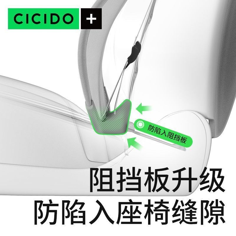 CICIDO汽车腰靠腰托座椅透气背靠垫主驾驶靠背护腰支撑车载腰靠垫