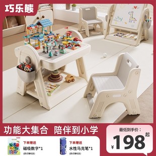 巧乐熊儿童多功能积木桌子大颗粒拼图画板男孩女孩益智游戏玩具桌