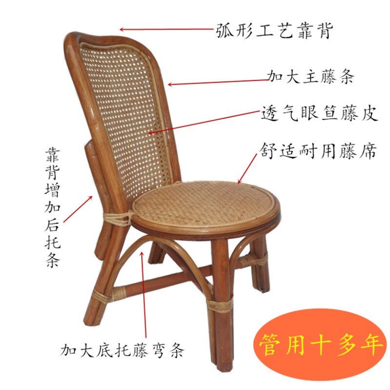 小藤椅子靠背椅天然藤编织客厅手工藤椅休闲阳台书房送老人缝盘椅