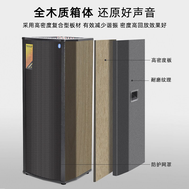 单双15寸户外大功率舞台演出活动音响婚庆主持蓝牙有源音箱