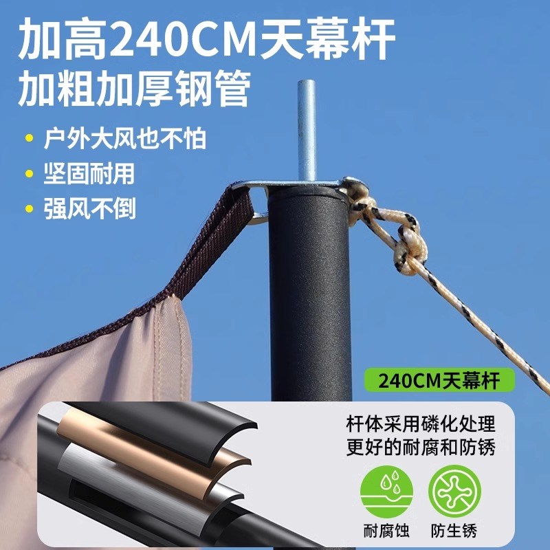 黑胶天幕帐篷户外便携式大号露营装备野营野餐防晒八角蝶形遮阳棚