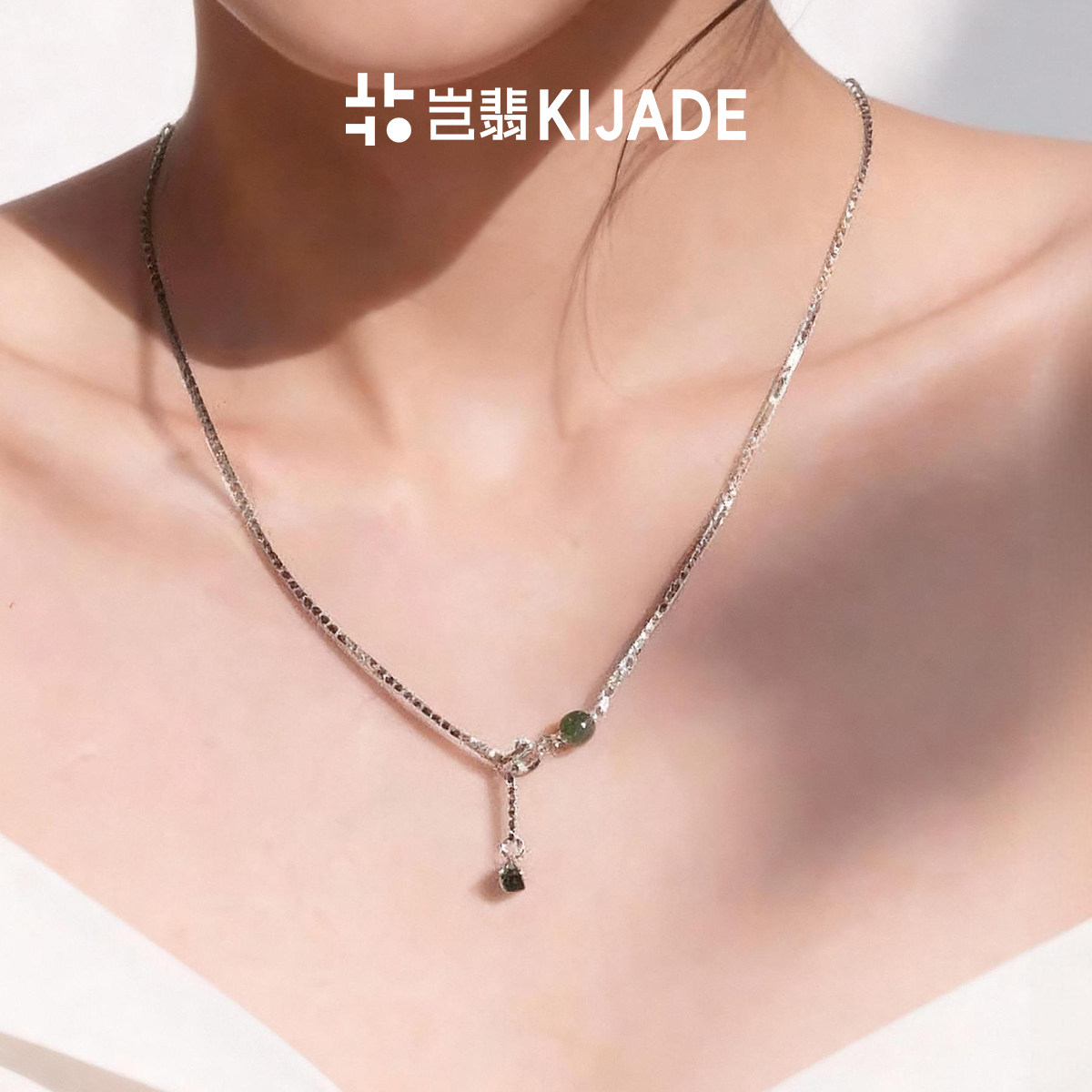岂翡翡翠项链缅料A货925纯银盒子锁骨链高级感可调节百搭叠戴精致,饰品/流行首饰/时尚饰品新,项链,淘宝优惠券,粉丝福利购,淘宝优惠卷