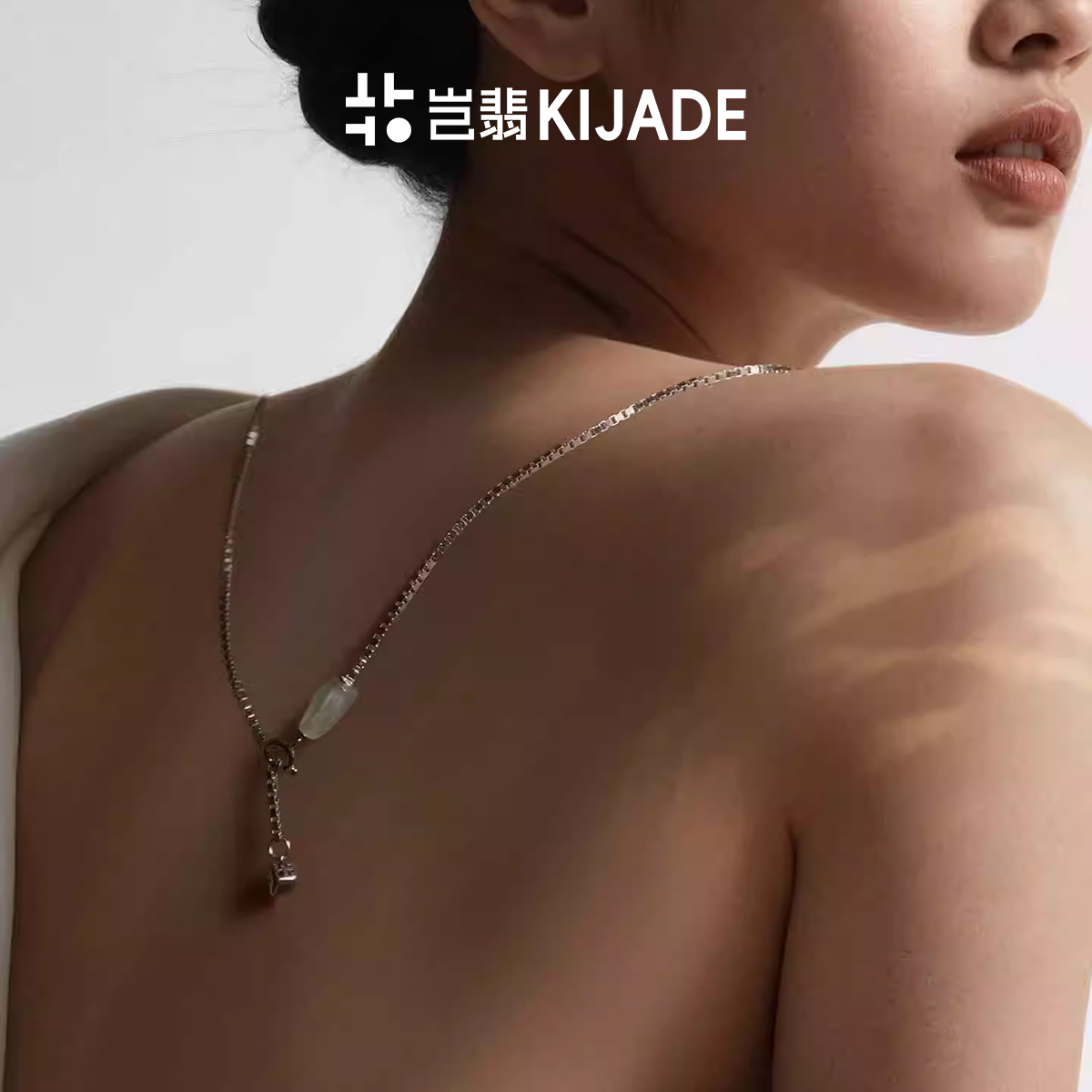 岂翡随形所遇糯冰翡翠纯银项链