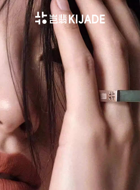 岂翡独家翡翠缅料A货925银戒指