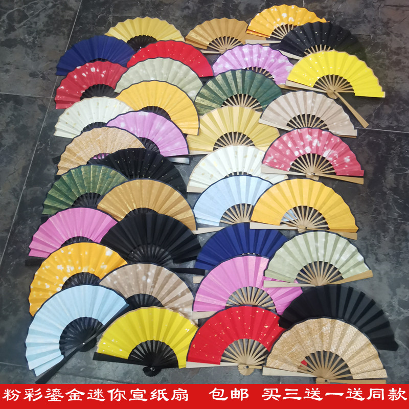 4寸-6寸鎏金蜡染粉彩迷你口袋折叠宣纸小扇O子复古风围棋舞蹈文玩