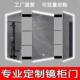 卫生间柜门定制玻璃镜柜门浴室防雾镜柜智能镜柜定制镜门定制单门