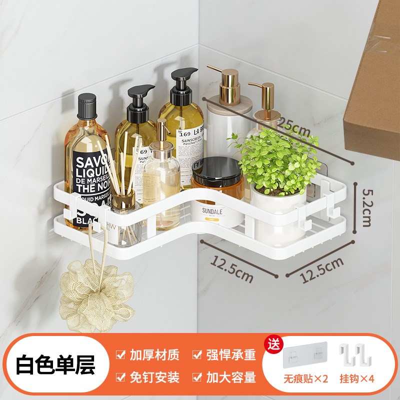 浴室三角置物架卫生间免s打孔墙上收纳架阳台厕所厨房转角双层架