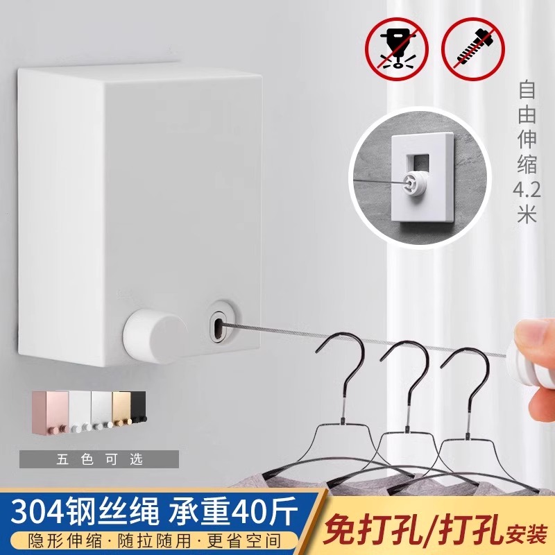 隐形晾衣绳免打孔收缩室内阳台卫生间室内M晾晒晾衣神器钢丝绳子