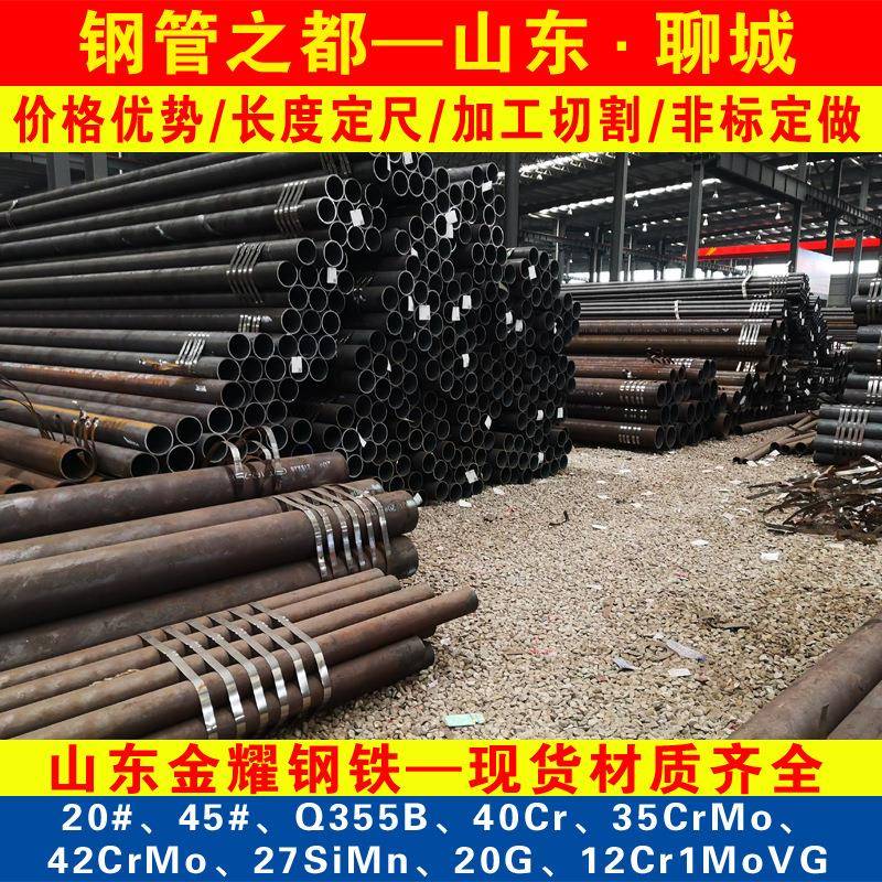 仓库现货12Cr1MoVG合金无缝管12cr1movg57×高压锅炉管价格