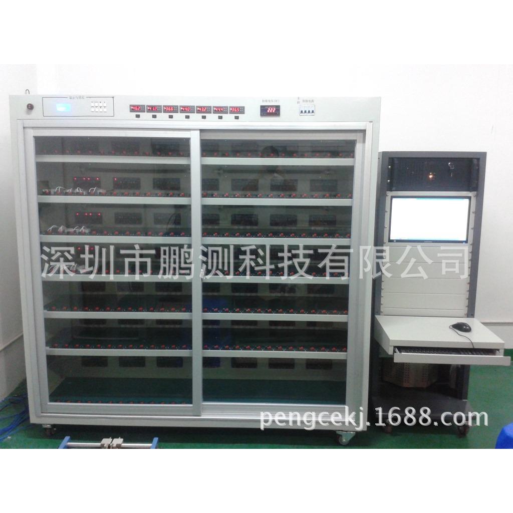 75W196位恒温温控型LED电源老化车老化柜老化架