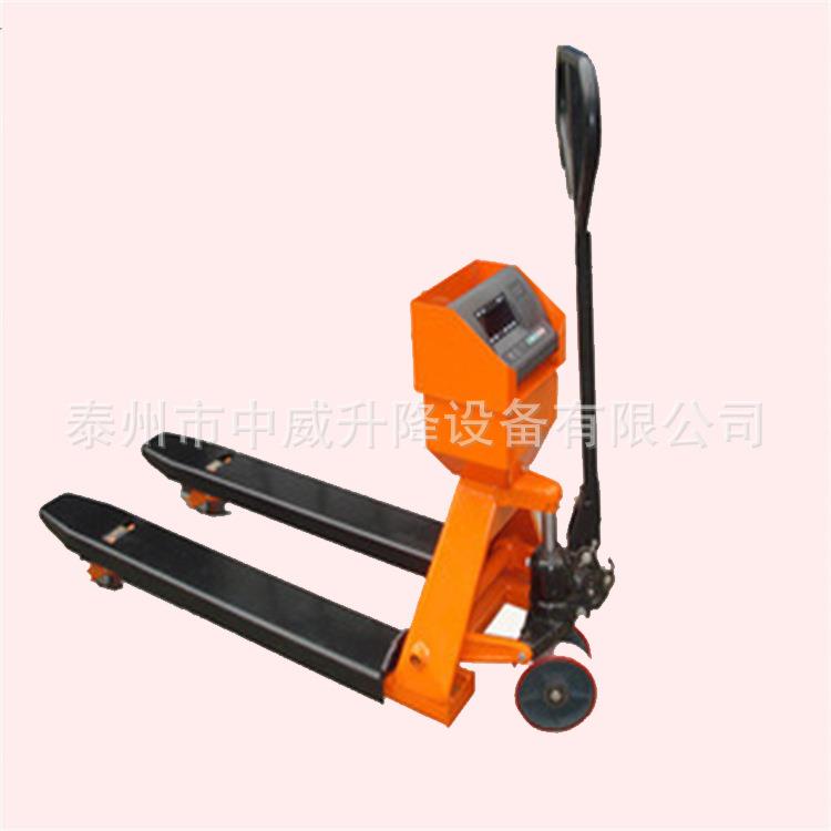 2000公斤电子叉车秤液压手动叉车秤称重式托盘手推车称重地牛