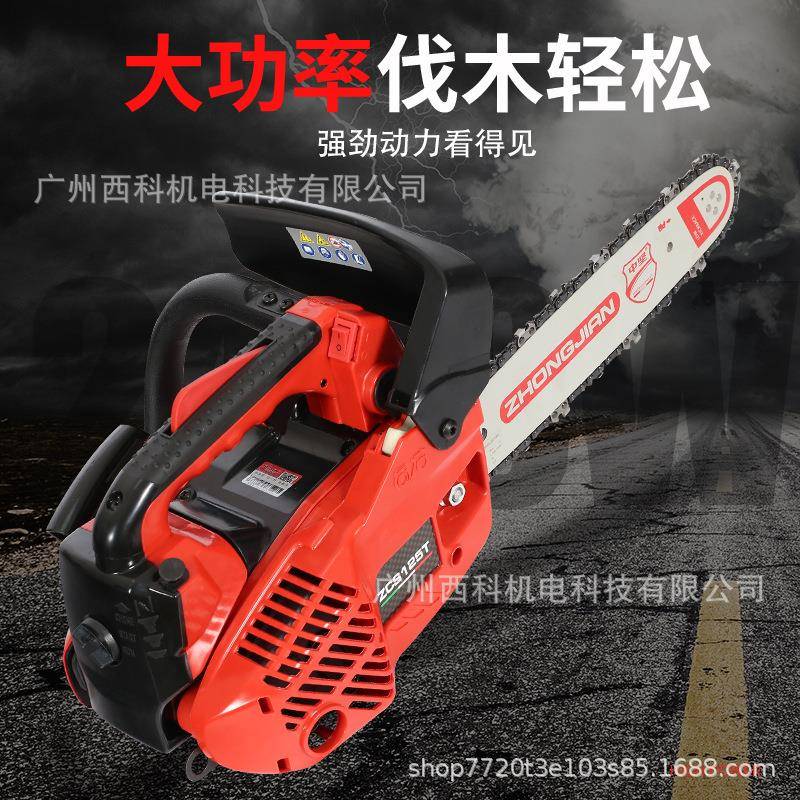汽油油伐木锯ZC竹S12手5T链条锯12寸大125T功率锯毛锯单锯汽油锯