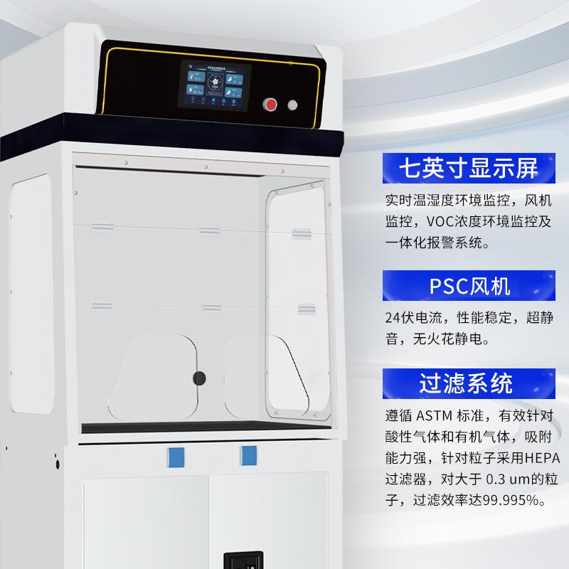 供应净气型操通柜AJL-DS80风PP全钢通风橱无柜管道排风实验室作台