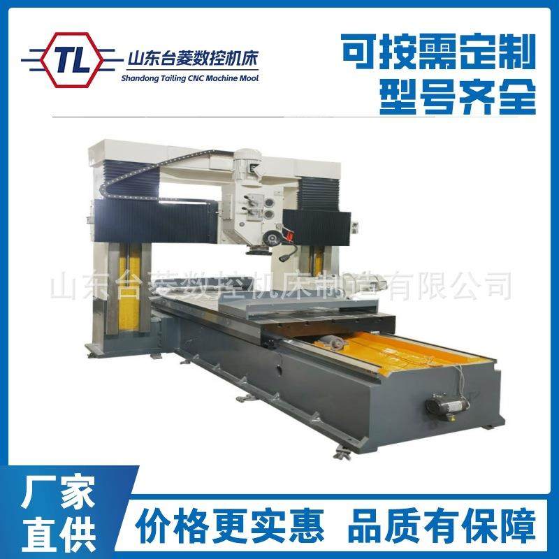 供应6米龙门铣床数控龙门铣床刨床生产,五金/工具,机床,淘宝优惠券,粉丝福利购,淘宝优惠卷